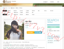 电脑wps的下划线怎么打出来